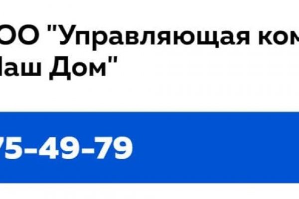 Как зайти в кракен через айфон