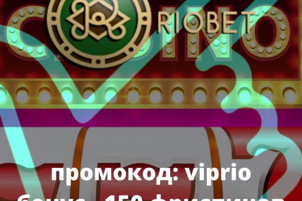 Mega darknet ссылка