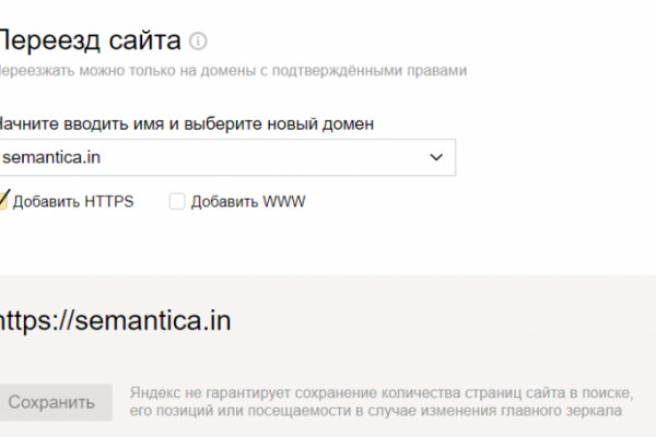 Кракен оф