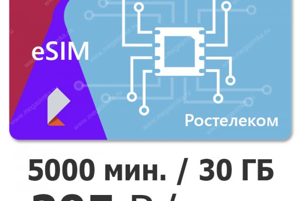 Адрес гидры
