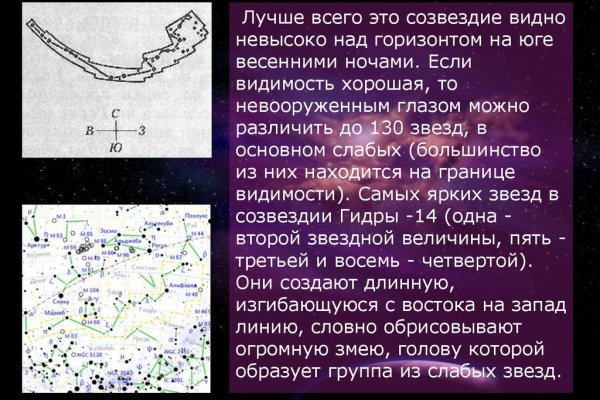 Как восстановить пароль кракен