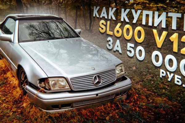 Кракен наркоплейс
