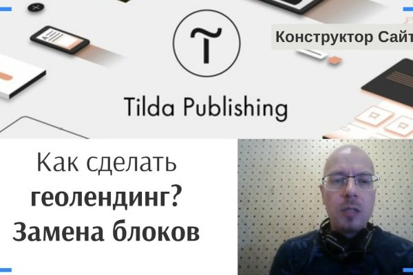 Кракен даркнет официальный сайт