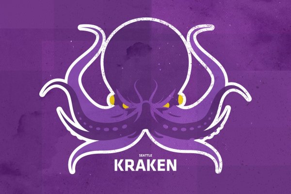 Kraken 23 at