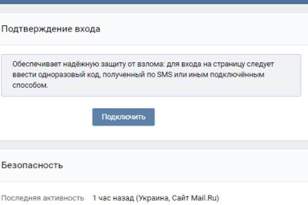 Dark net официальный сайт