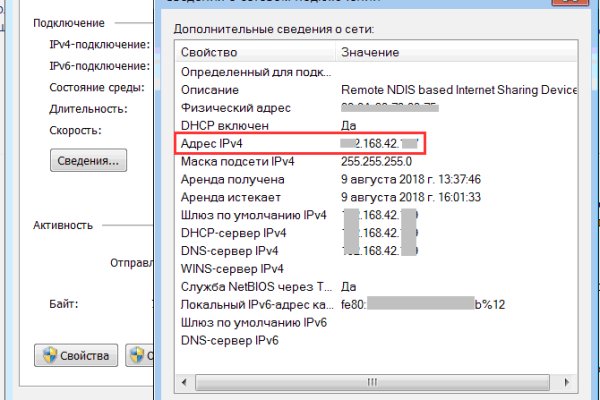 Кракен офф сайт