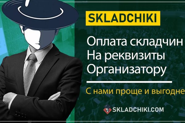 Как зарегистрироваться на сайте кракен