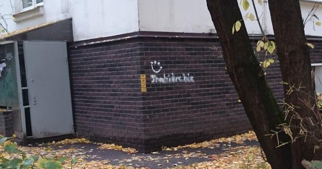Солярис нарко
