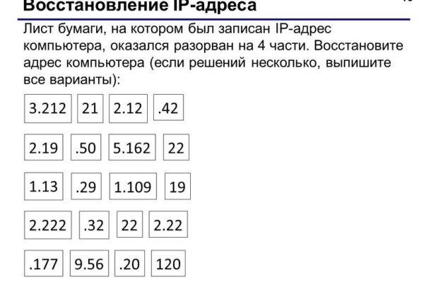 Ссылка на кракен официальный