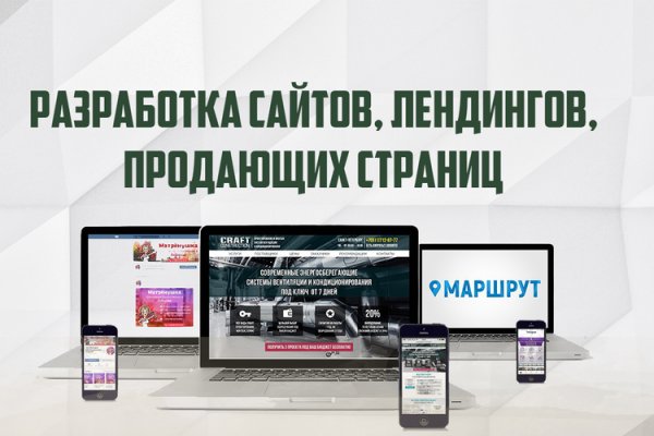 Вход на кракен зеркало