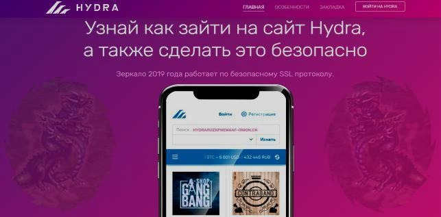 Kraken shop официальная ссылка