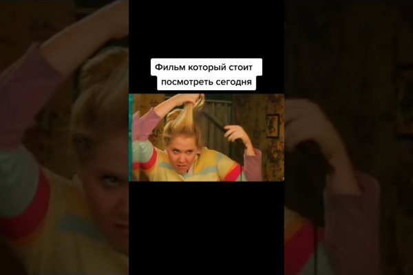 Зеркала моментальных магазинов kraken