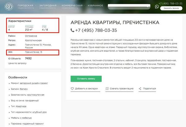 Кракен ссылка германия