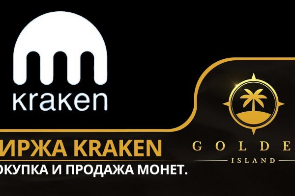 Кракен маркетплейс создатель